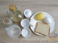 Фото приготовления рецепта: Тост с плавленым сыром, драником и яйцом пашот - шаг №1