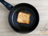 Фото приготовления рецепта: Тост с плавленым сыром, драником и яйцом пашот - шаг №7