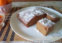 Фото к рецепту: Пирог "Монастырский" с вареньем, чаем и корицей