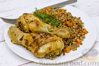 Фото приготовления рецепта: Куриные голени, запечённые с гречкой и овощами - шаг №14