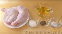 Фото приготовления рецепта: Жареные куриные окорочка с карамельной корочкой - шаг №1