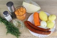 Фото приготовления рецепта: Суп с копчёными колбасками, чечевицей и капустой - шаг №1