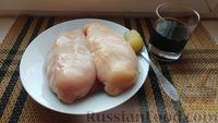 Фото приготовления рецепта: Запечённые куриные грудки в соево-медовом маринаде - шаг №1