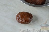 Фото приготовления рецепта: Шоколадная королевская ватрушка с варёной сгущёнкой и черносливом - шаг №8