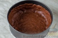 Фото приготовления рецепта: Шоколадная королевская ватрушка с варёной сгущёнкой и черносливом - шаг №10