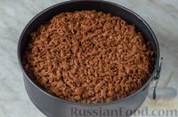 Фото приготовления рецепта: Шоколадная королевская ватрушка с варёной сгущёнкой и черносливом - шаг №18