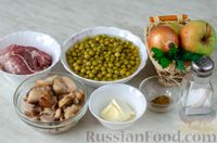 Фото приготовления рецепта: Говяжий суп с консервированным горошком, грибами и яблоками - шаг №1
