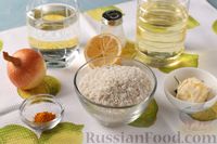 Фото приготовления рецепта: "Лимонный" рис с луком и куркумой (на сковороде) - шаг №1