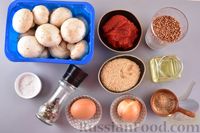 Фото приготовления рецепта: Тефтели из гречки и грибов, запечённые в томатном соусе - шаг №1