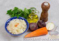 Фото приготовления рецепта: Салат из квашеной капусты со свёклой и морковью - шаг №1