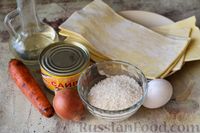 Фото приготовления рецепта: Слоёные пирожки с консервированной рыбой и рисом - шаг №1