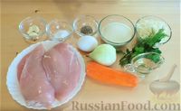 Фото приготовления рецепта: Куриные рулетики с морковно-сырной начинкой, в манной панировке - шаг №1