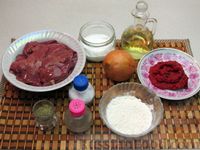 Фото приготовления рецепта: Куриная печень, тушенная  в томатно-сметанном соусе - шаг №1