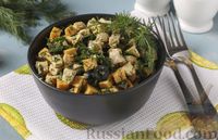 Фото к рецепту: Салат из куриного филе с сыром и маслинами