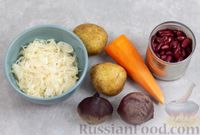Фото приготовления рецепта: Овощной салат с квашеной капустой и консервированной фасолью - шаг №1