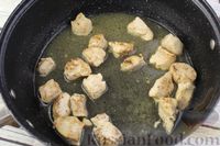 Фото приготовления рецепта: Фрикасе из куриного филе в сливочном соусе - шаг №6