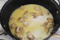 Фото приготовления рецепта: Фрикасе из куриного филе в сливочном соусе - шаг №7