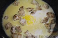 Фото приготовления рецепта: Фрикасе из куриного филе в сливочном соусе - шаг №8