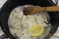 Фото приготовления рецепта: Фрикасе из куриного филе в сливочном соусе - шаг №10