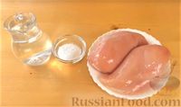 Фото приготовления рецепта: Запечённая куриная грудка с надрезами-ромбиками (в чесночно-медовом маринаде) - шаг №1