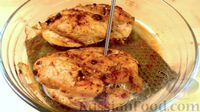 Фото приготовления рецепта: Запечённая куриная грудка с надрезами-ромбиками (в чесночно-медовом маринаде) - шаг №8