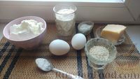 Фото приготовления рецепта: Творожные бублики с сыром (из бездрожжевого теста) - шаг №1