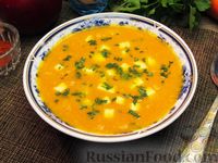 Фото приготовления рецепта: Морковный суп-пюре с яблоками и моцареллой - шаг №13