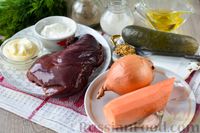 Фото приготовления рецепта: Салат из печени с морковью и маринованными огурцами - шаг №1
