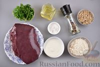 Фото приготовления рецепта: Печёночные оладьи с семечками - шаг №1