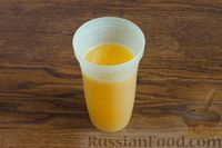 Фото приготовления рецепта: Апельсиновый мармелад на агар-агаре - шаг №2