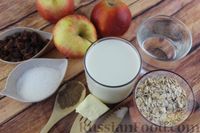 Фото приготовления рецепта: Овcяная каша на молоке, с изюмом, яблоками и корицей - шаг №1