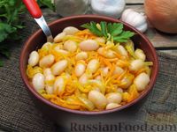 Фото к рецепту: Салат из консервированной фасоли с морковью и луком