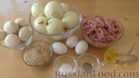 Фото приготовления рецепта: Сочные мясные котлеты с луком и грибами - шаг №1
