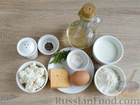 Фото приготовления рецепта: Оладьи на кефире, с творожно-сырной начинкой (в микроволновке) - шаг №1