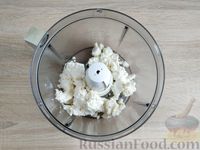 Фото приготовления рецепта: Несладкая творожная запеканка без муки, с маслинами и сыром - шаг №2