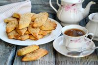 Фото приготовления рецепта: Медово-творожное печенье с орехами - шаг №15