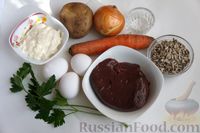 Фото приготовления рецепта: Салат с говяжьей печенью, картофелем, морковью и семечками подсолнечника - шаг №1