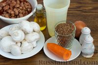 Фото приготовления рецепта: Гречка с грибами и консервированной фасолью - шаг №1