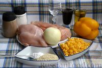 Фото приготовления рецепта: Куриное филе с консервированной кукурузой и сладким перцем, в соевом соусе - шаг №1