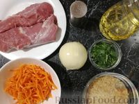 Фото приготовления рецепта: Рис со свининой и морковью по-корейски (на сковороде) - шаг №1
