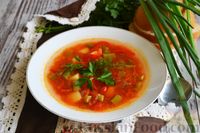 Фото к рецепту: Томатный суп со стручковой фасолью и болгарским перцем