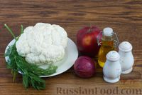 Фото приготовления рецепта: Цветная капуста с яблоком и луком, запечённая в духовке - шаг №1