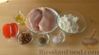 Фото приготовления рецепта: Куриные рулетики-конфетки с рисом, изюмом и сладким перцем (в духовке) - шаг №1