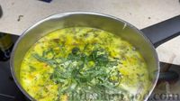 Фото приготовления рецепта: Овощной суп с шампиньонами, шпинатом и кокосовым молоком - шаг №12