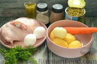 Фото приготовления рецепта: Куриный суп с консервированным горошком и яйцом - шаг №1