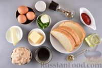 Фото приготовления рецепта: Яичница в хлебе, с фаршем и сыром (в духовке) - шаг №1