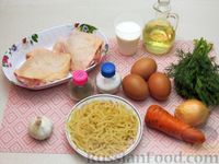 Фото приготовления рецепта: Куриный суп с лапшой и яичными блинчиками - шаг №1