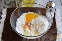 Фото приготовления рецепта: Дрожжевой пирог с грибами в яично-сметанной заливке - шаг №16
