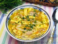 Фото к рецепту: Куриный суп с лапшой и яичными блинчиками