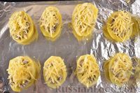Фото приготовления рецепта: Картофельные "лодочки" с сырно-грибной начинкой (в духовке) - шаг №18